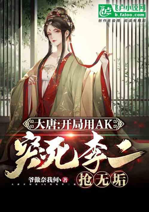 老旧废弃楼房逃脱5
